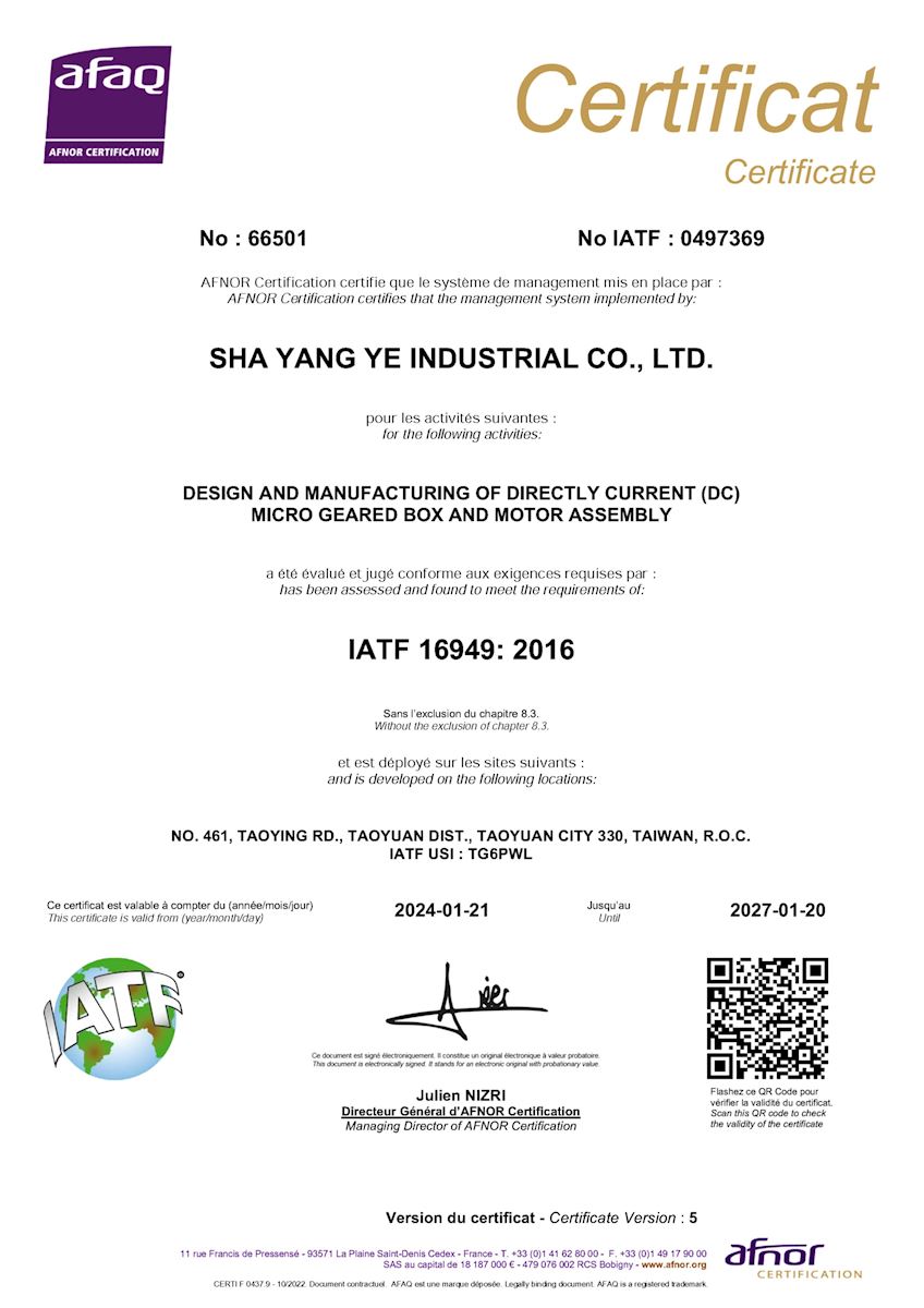 IATF 16949
